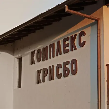 Отель Family Complex Krisbo Donkovtsi